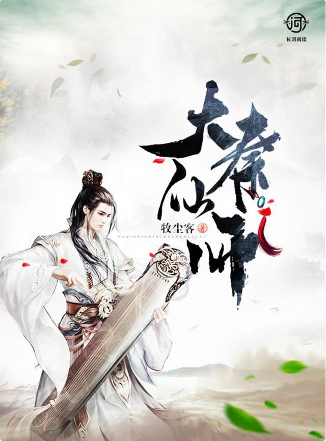 寂静岭：暴雨